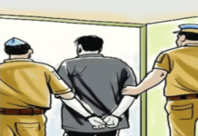Psychiatrist Arrested for Death of Patient