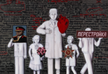 State of Madness: Psychiatry, Literature, and Dissent After Stalin